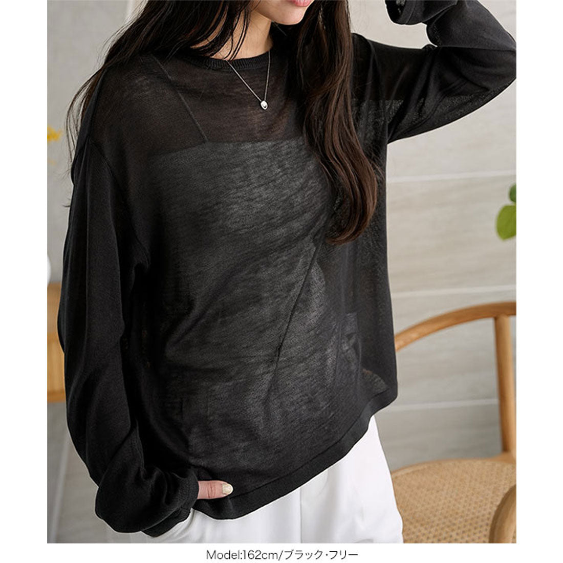 KOBE LETTUCE KOBE LETTUCE Sheer Knit Top [C7066]
