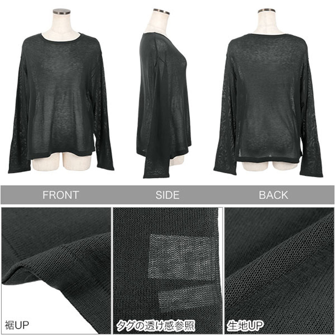 KOBE LETTUCE KOBE LETTUCE Sheer Knit Top [C7066]