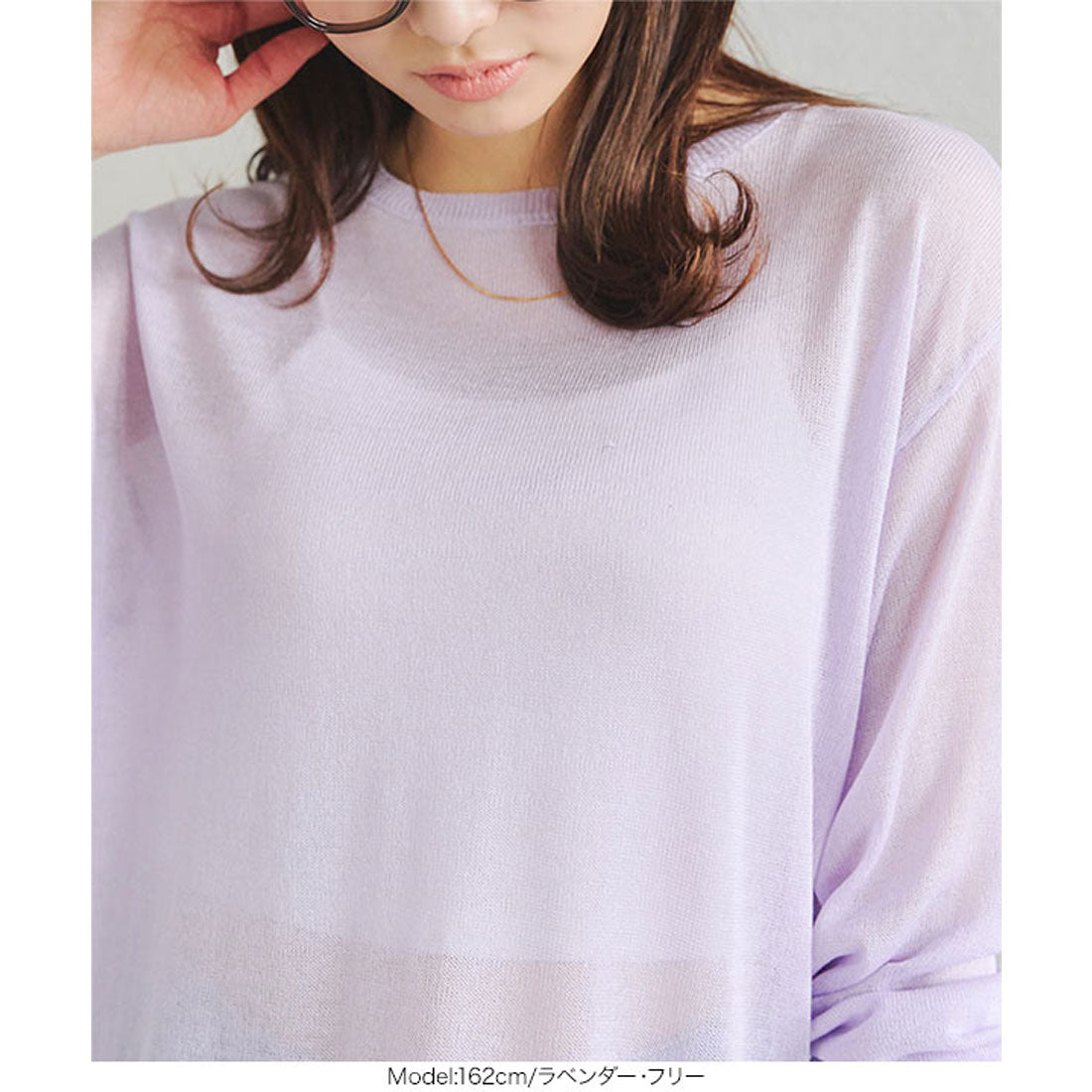 KOBE LETTUCE KOBE LETTUCE Sheer Knit Top [C7066]