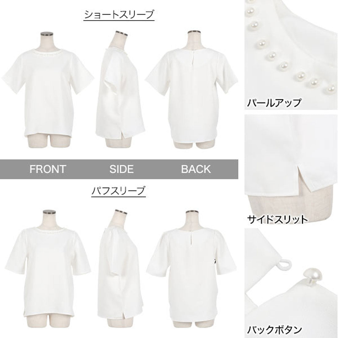 KOBE LETTUCE KOBE LETTUCE Neck Pearl Top【Short Sleeve】 [C7101]