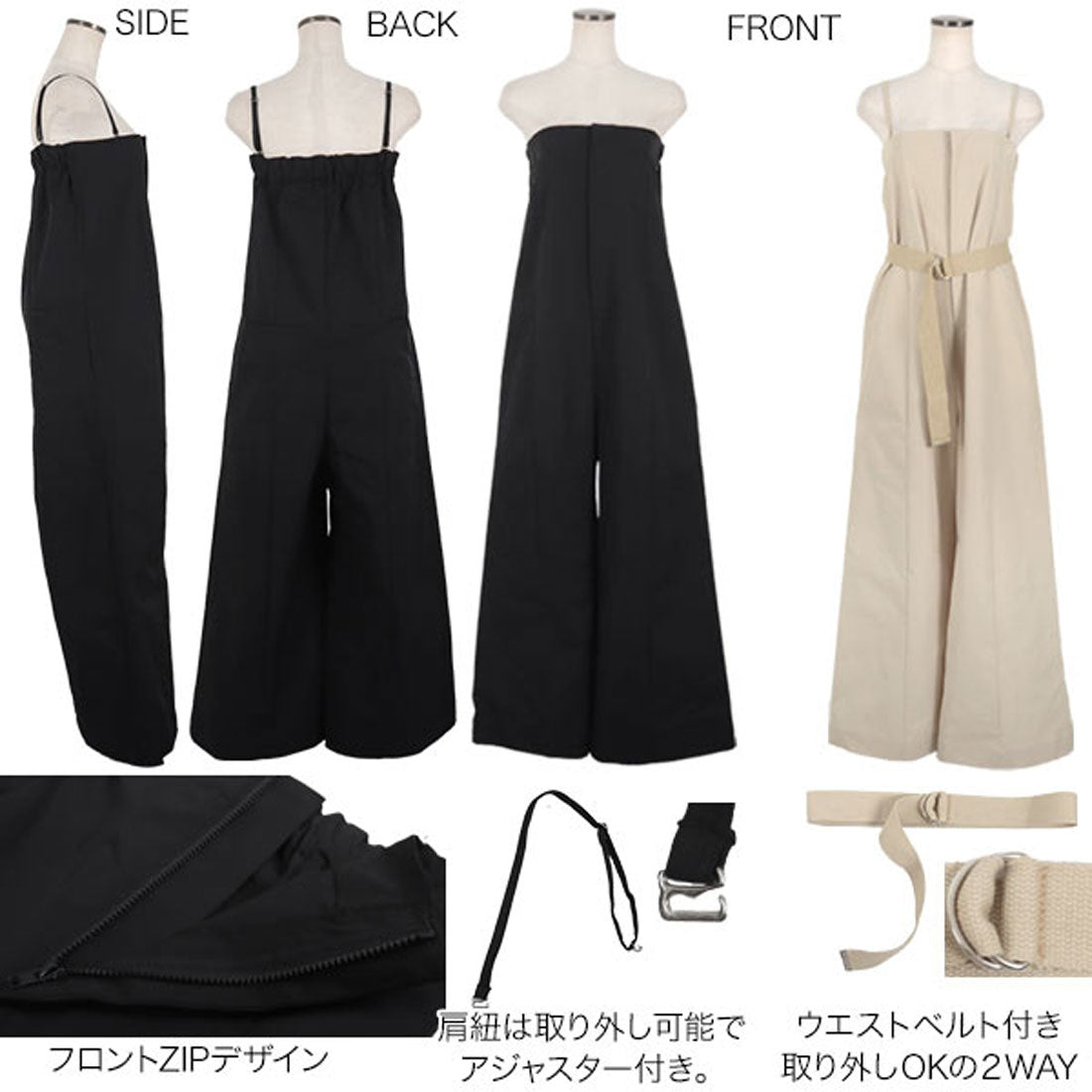 コウベレタス KOBE LETTUCE ベルト付きベアワイドオールインワン [E3409] （ブラック） ブラック