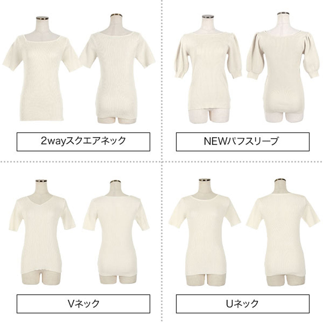 KOBE LETTUCE Short-sleeved basic rib knit [choice of type] [U-neck] [C3147]