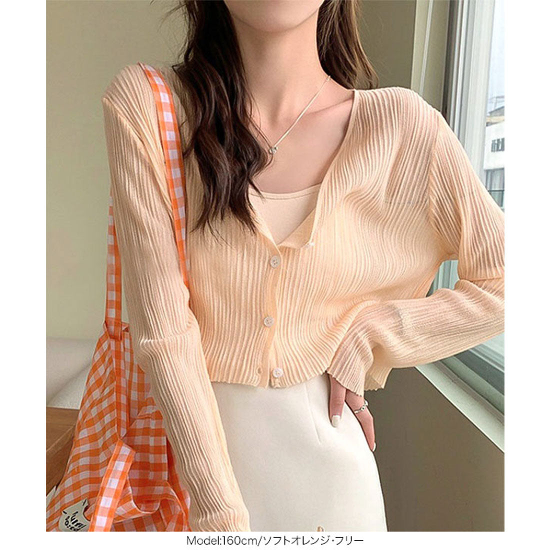 KOBE LETTUCE KOBE LETTUCE Sheer Cardigan [C7281]