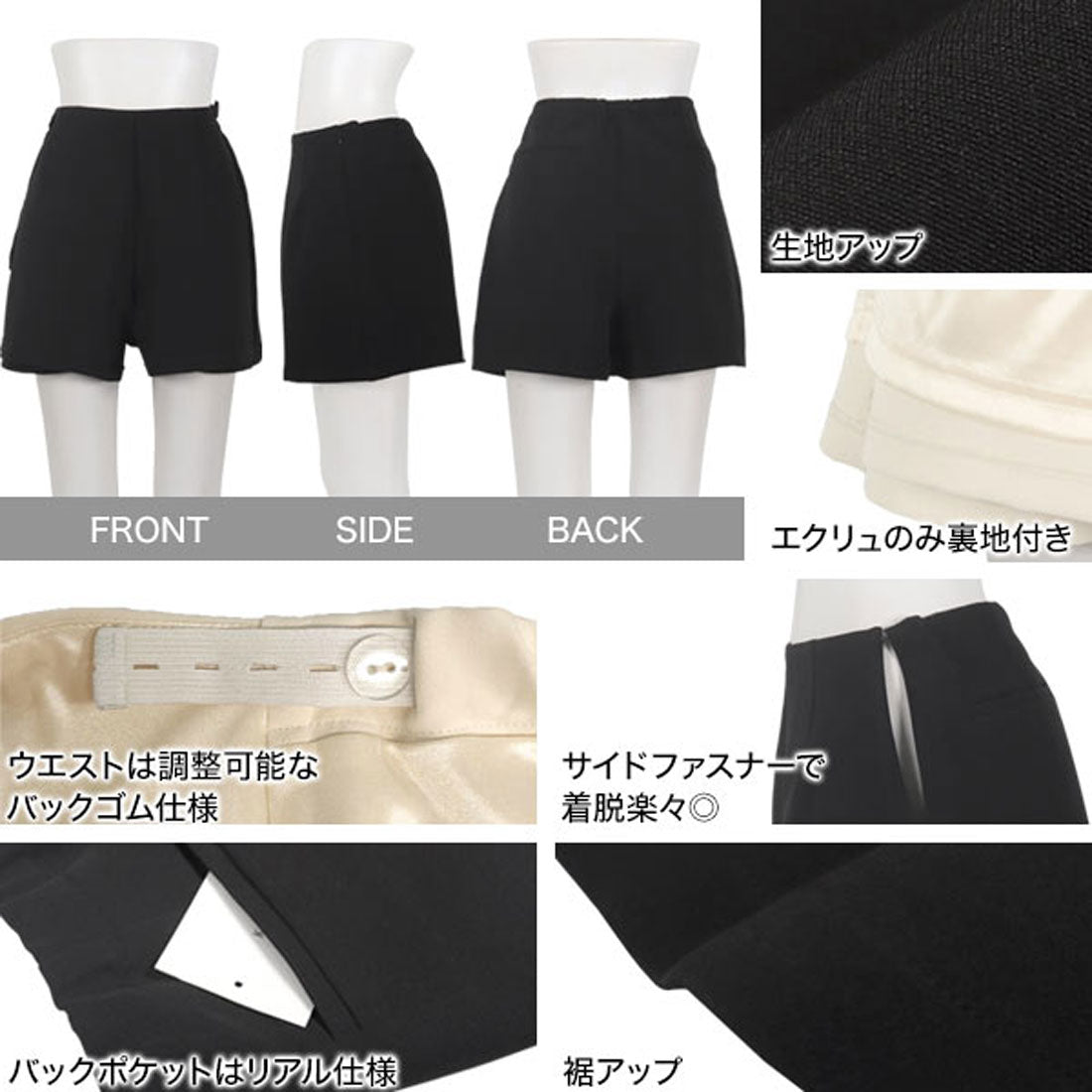コウベレタス KOBE LETTUCE インナーパンツ付きミニスカパン [M4101]