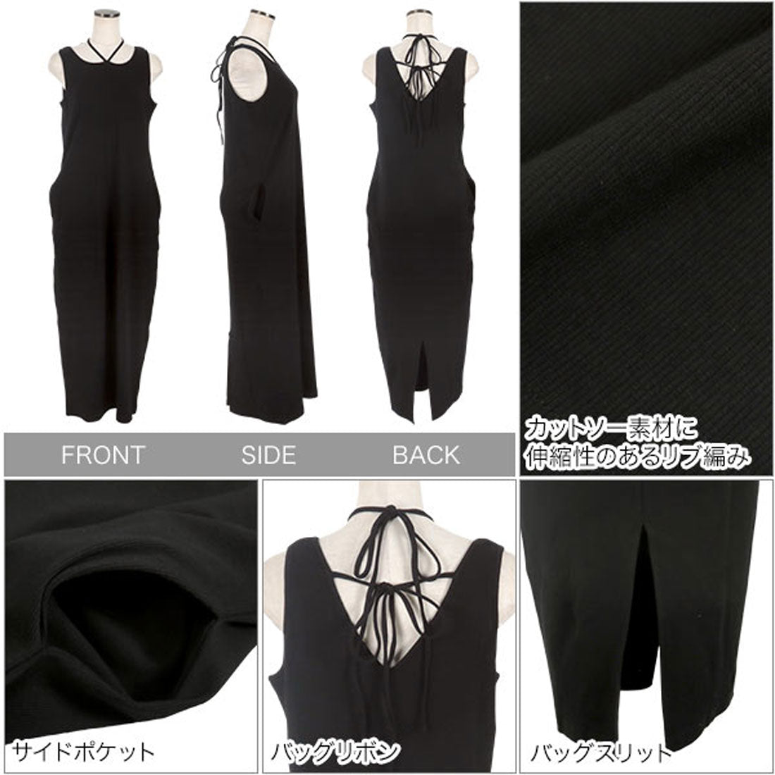 KOBE LETTUCE KOBE LETTUCE Chest Strap Bicolor Ribbed One-Piece [E3413]