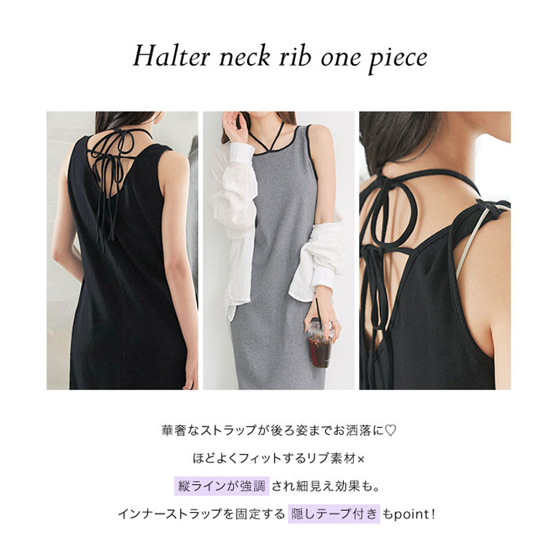 KOBE LETTUCE KOBE LETTUCE Chest Strap Bicolor Ribbed One-Piece [E3413]