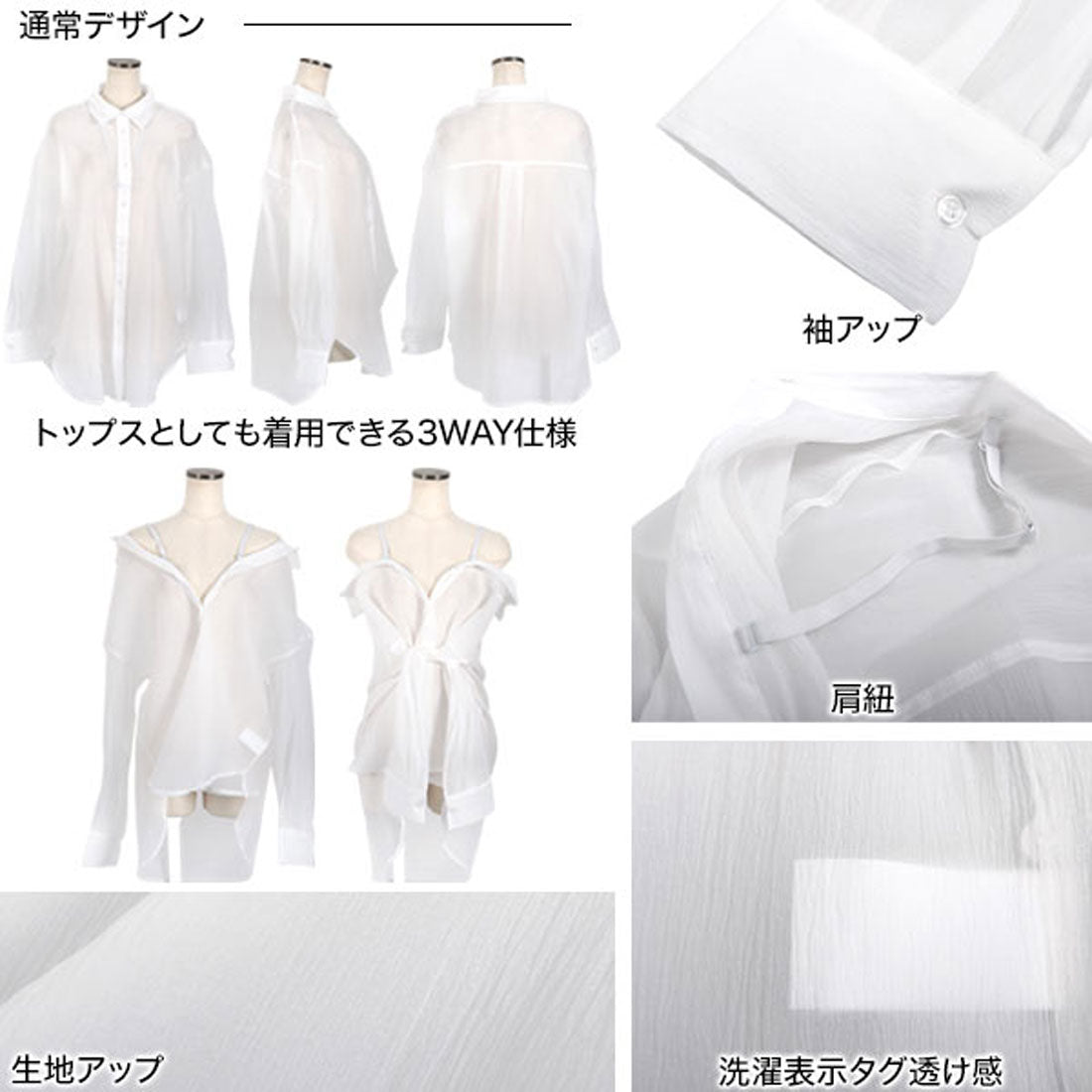 コウベレタス KOBE LETTUCE 3wayキャミストラップ付オフショルシアービッグシャツ [C7247]
