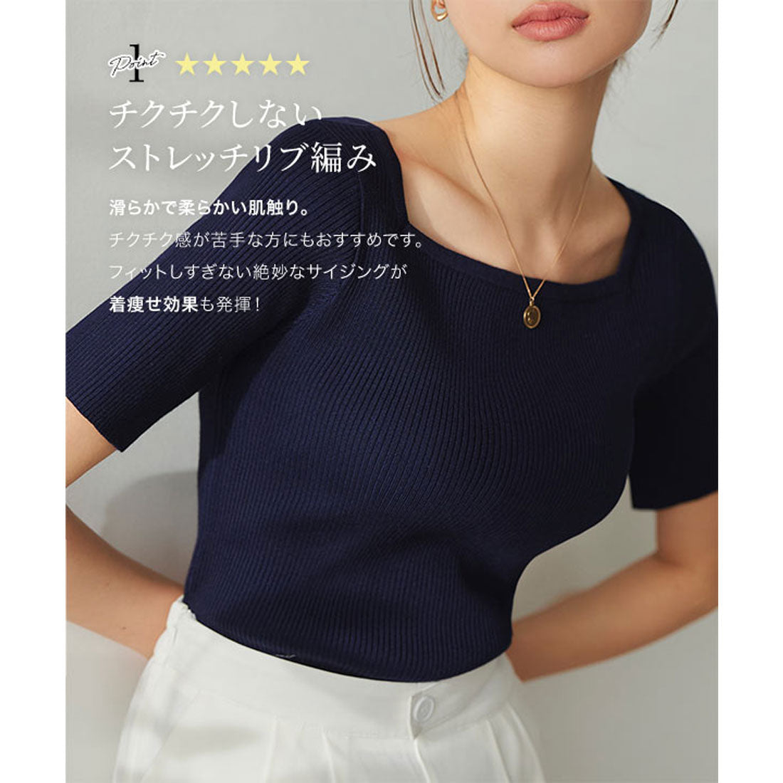 KOBE LETTUCE Short-sleeved basic rib knit [choice of type] [U-neck] [C3147]