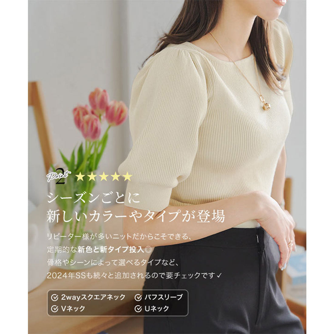 KOBE LETTUCE Short-sleeved basic rib knit [choice of type] [U-neck] [C3147]