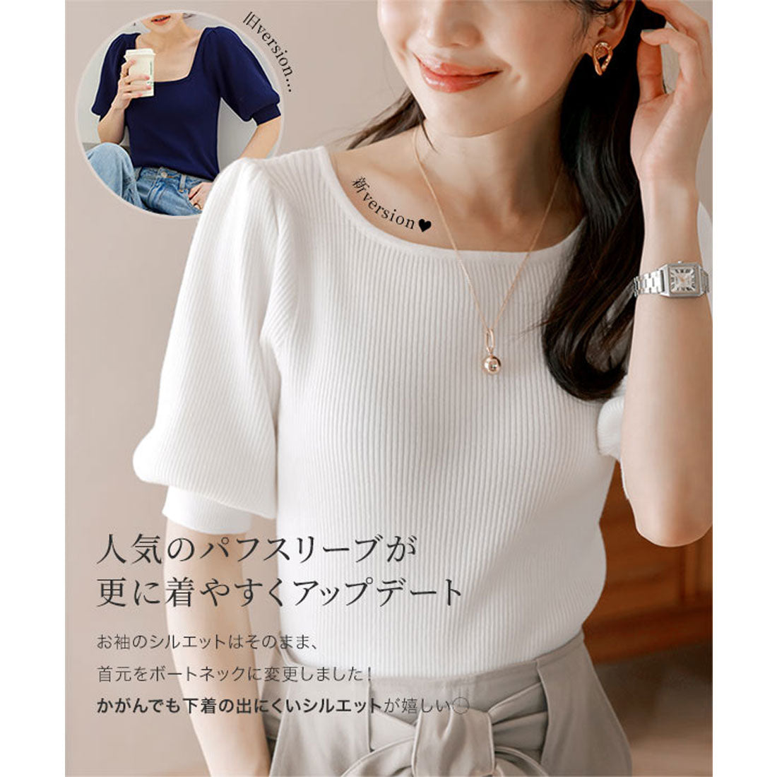 KOBE LETTUCE Short-sleeved basic rib knit [choice of type] [U-neck] [C3147]