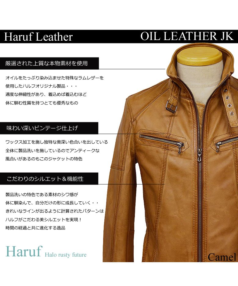 ハルフ Haruf レザージャケット ライダースジャケット 革ジャン メンズ 本革 シングルライダース 革ジャケット ラムレザー TQPOS1