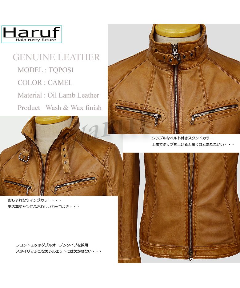 ハルフ Haruf レザージャケット ライダースジャケット 革ジャン メンズ 本革 シングルライダース 革ジャケット ラムレザー TQPOS1