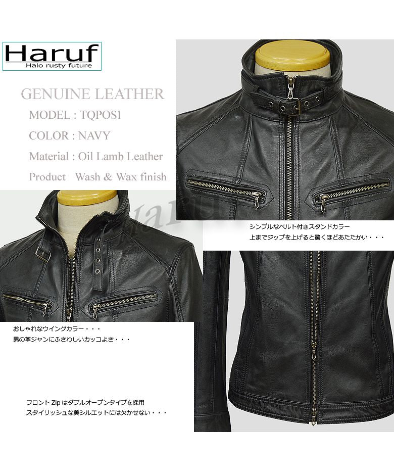 ハルフ Haruf レザージャケット ライダースジャケット 革ジャン メンズ 本革 シングルライダース 革ジャケット ラムレザー TQPOS1