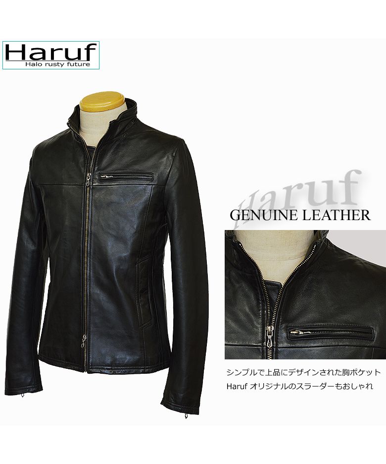ハルフ Haruf レザージャケット ライダースジャケット 革ジャン メンズ 本革 シングルライダース 革ジャケット ラムレザー TQPOS2