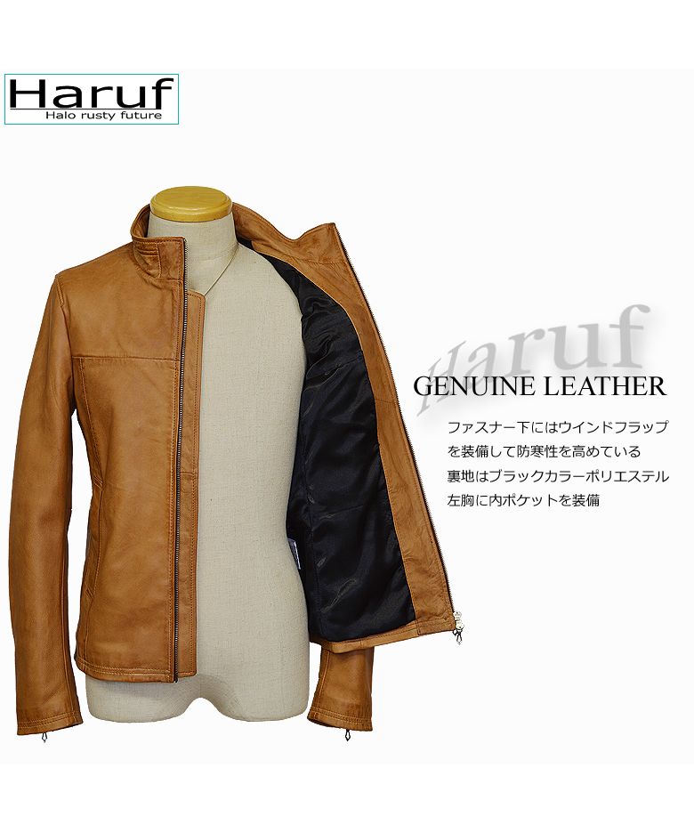 ハルフ Haruf レザージャケット ライダースジャケット 革ジャン メンズ 本革 シングルライダース 革ジャケット ラムレザー TQPOS2