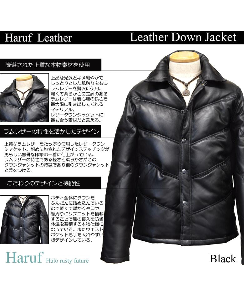 ハルフ Haruf 本革 ダウンジャケット ダウンコート レザージャケット 革ジャン シングルライダースジャケット メンズ 秋冬 MM07L