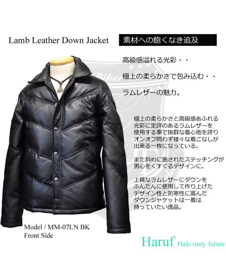 ハルフ Haruf 本革 ダウンジャケット ダウンコート レザージャケット 革ジャン シングルライダースジャケット メンズ 秋冬 MM07L