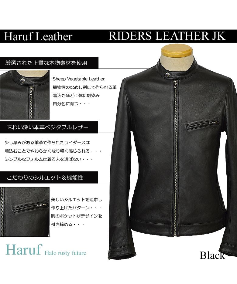 ハルフ Haruf 本革 レザージャケット ライダースジャケット 革ジャン メンズ シングルライダース シンプル おしゃれ 秋冬 春 メンズアウター RS2