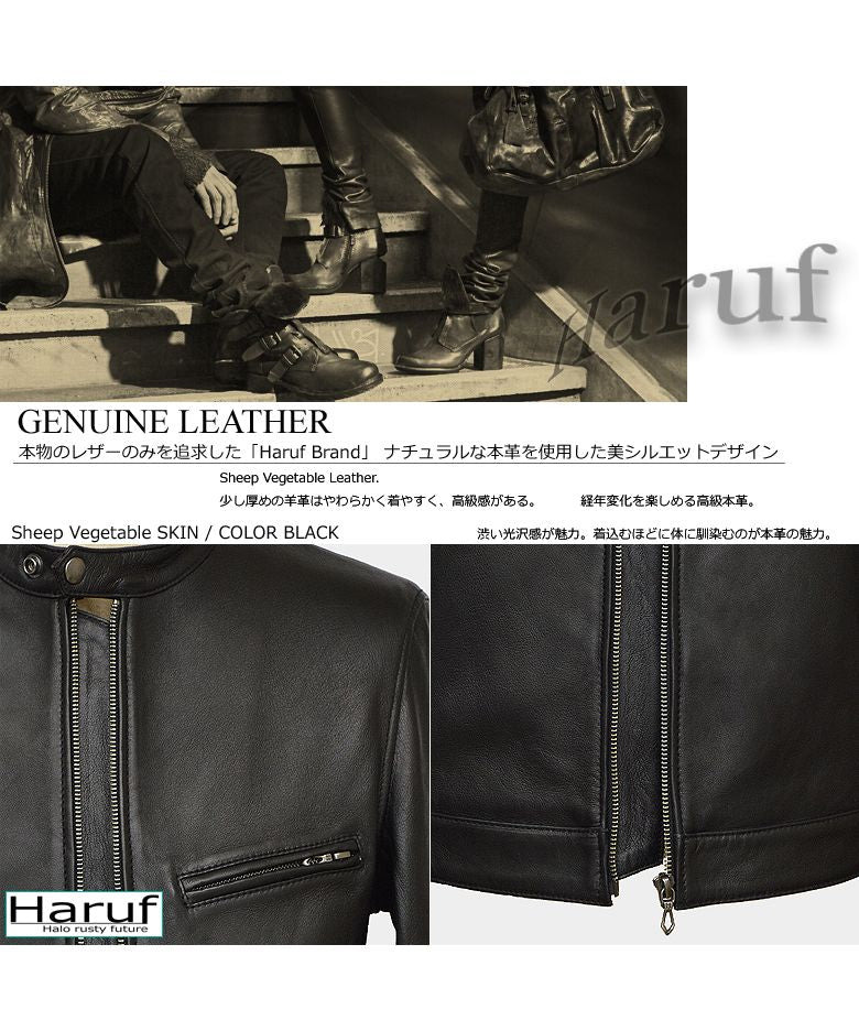 ハルフ Haruf 本革 レザージャケット ライダースジャケット 革ジャン メンズ シングルライダース シンプル おしゃれ 秋冬 春 メンズアウター RS2