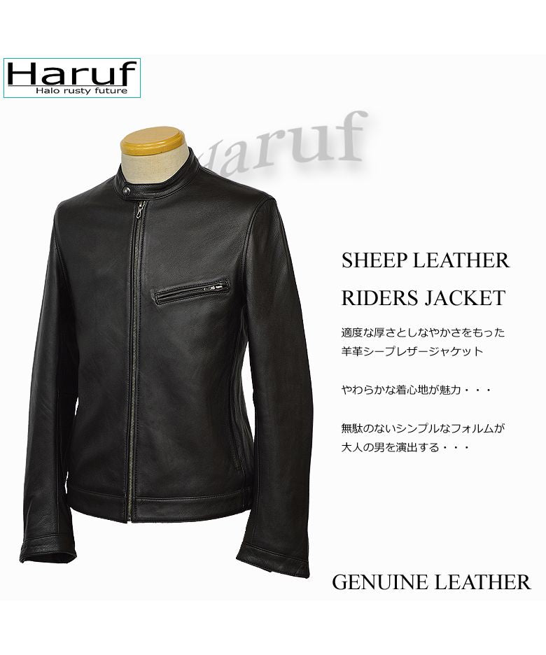 ハルフ Haruf 本革 レザージャケット ライダースジャケット 革ジャン メンズ シングルライダース シンプル おしゃれ 秋冬 春 メンズアウター RS2