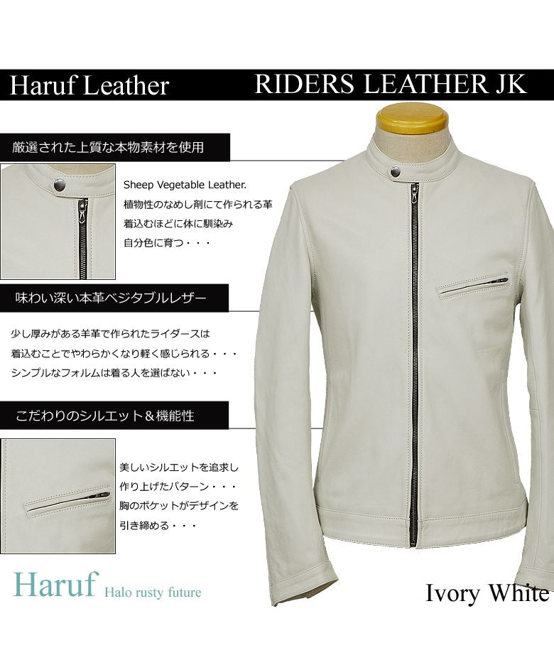 ハルフ Haruf 本革 レザージャケット ライダースジャケット 革ジャン メンズ シングルライダース シンプル おしゃれ 秋冬 春 メンズアウター RS2
