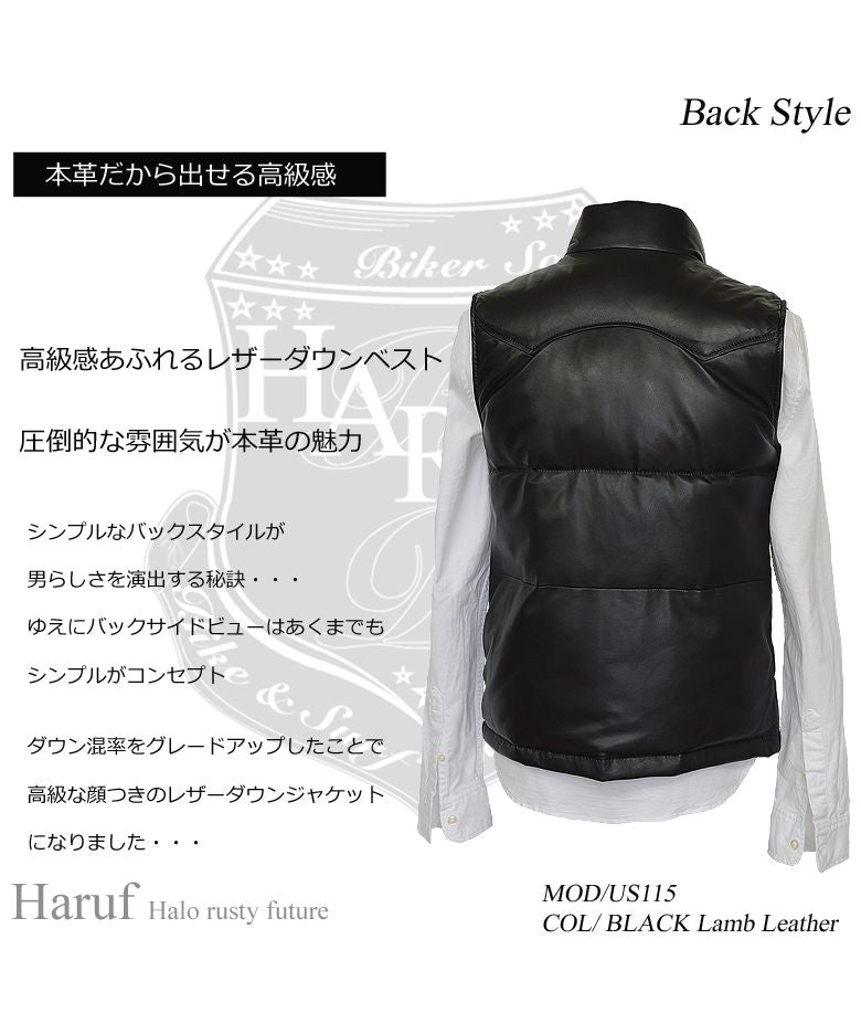 ハルフ Haruf 本革 ダウンベスト レザーベスト メンズ ヨーク インナーベスト シンプル おしゃれ バイク 革ベスト ラムレザー メンズアウター US115