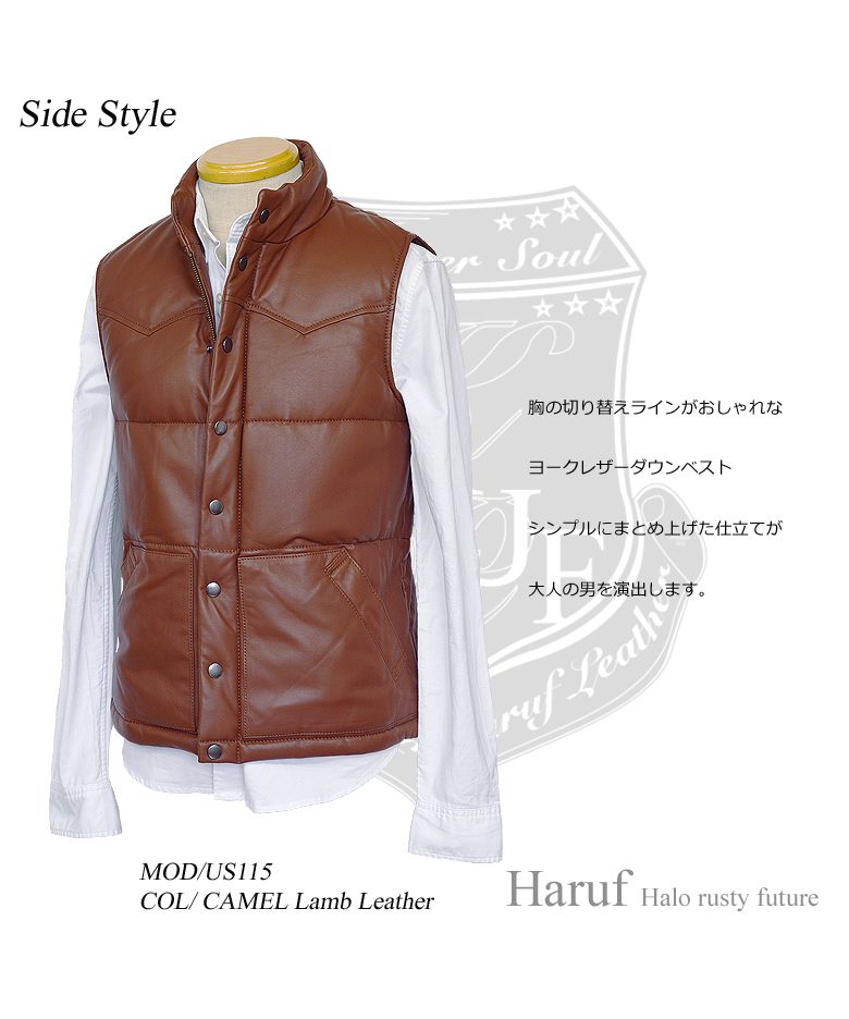 ハルフ Haruf 本革 ダウンベスト レザーベスト メンズ ヨーク インナーベスト シンプル おしゃれ バイク 革ベスト ラムレザー メンズアウター US115