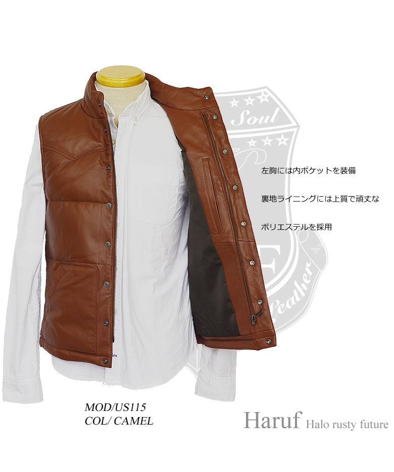 ハルフ Haruf 本革 ダウンベスト レザーベスト メンズ ヨーク インナーベスト シンプル おしゃれ バイク 革ベスト ラムレザー メンズアウター US115