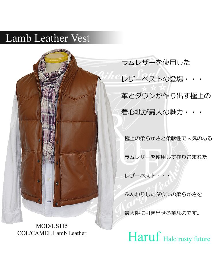 ハルフ Haruf 本革 ダウンベスト レザーベスト メンズ ヨーク インナーベスト シンプル おしゃれ バイク 革ベスト ラムレザー メンズアウター US115