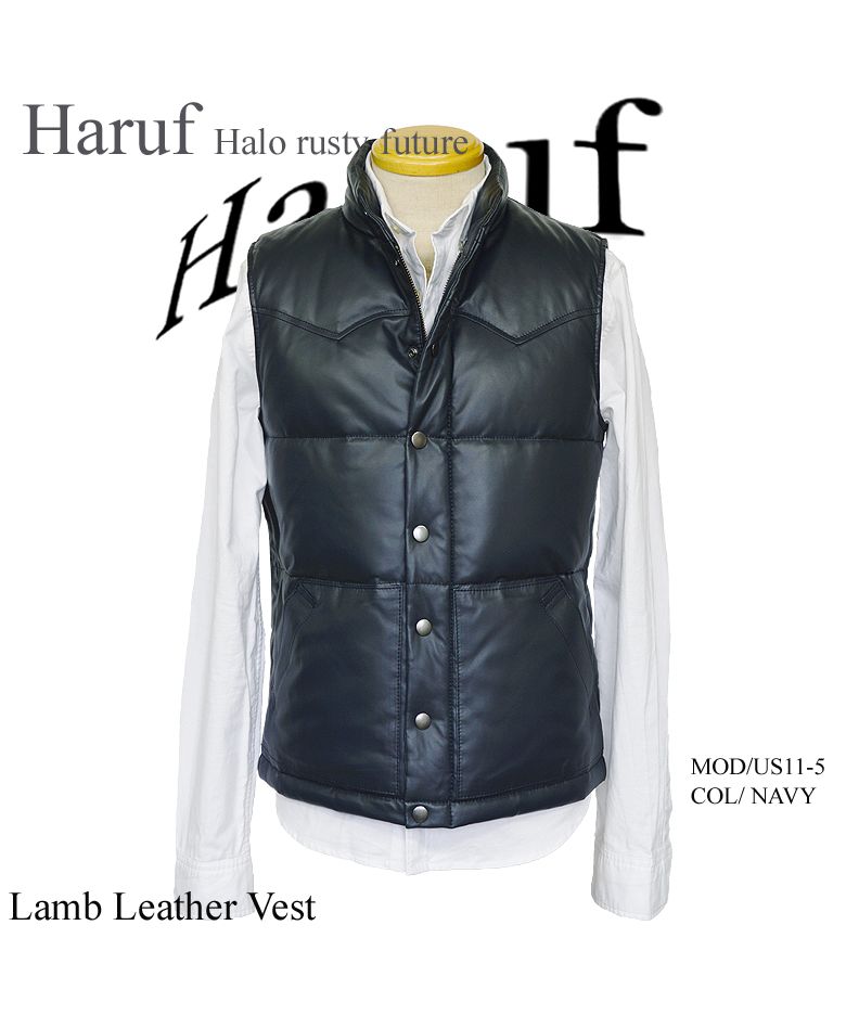 ハルフ Haruf 本革 ダウンベスト レザーベスト メンズ ヨーク インナーベスト シンプル おしゃれ バイク 革ベスト ラムレザー メンズアウター US115