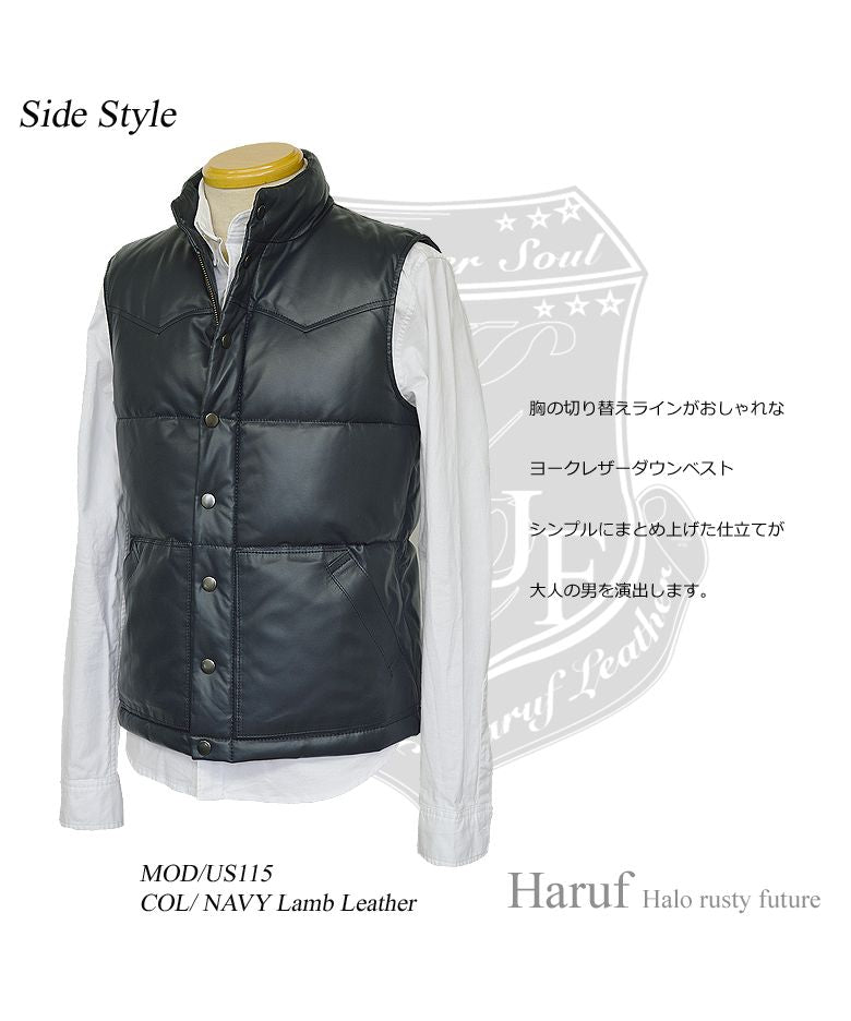 ハルフ Haruf 本革 ダウンベスト レザーベスト メンズ ヨーク インナーベスト シンプル おしゃれ バイク 革ベスト ラムレザー メンズアウター US115