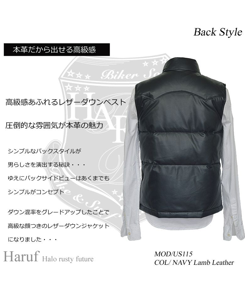 ハルフ Haruf 本革 ダウンベスト レザーベスト メンズ ヨーク インナーベスト シンプル おしゃれ バイク 革ベスト ラムレザー メンズアウター US115