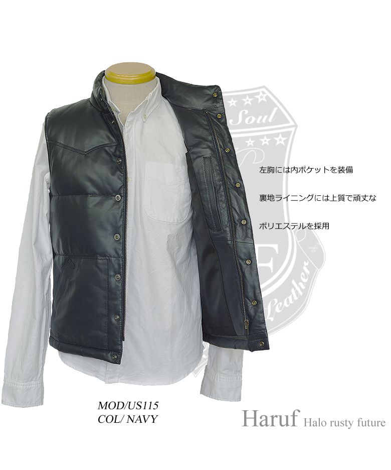 ハルフ Haruf 本革 ダウンベスト レザーベスト メンズ ヨーク インナーベスト シンプル おしゃれ バイク 革ベスト ラムレザー メンズアウター US115