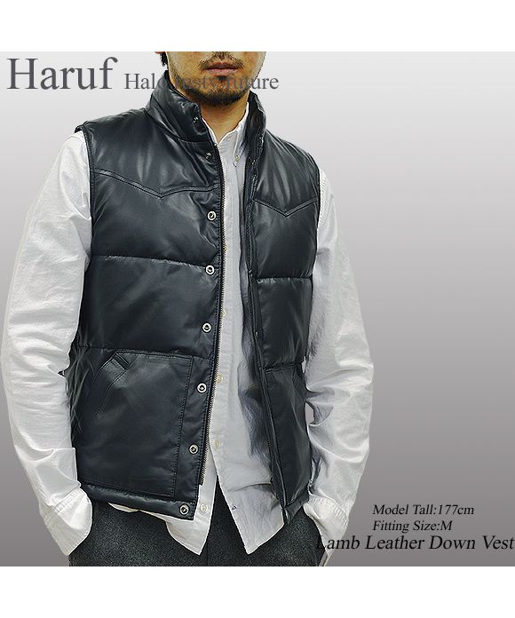 ハルフ Haruf 本革 ダウンベスト レザーベスト メンズ ヨーク インナーベスト シンプル おしゃれ バイク 革ベスト ラムレザー メンズアウター US115