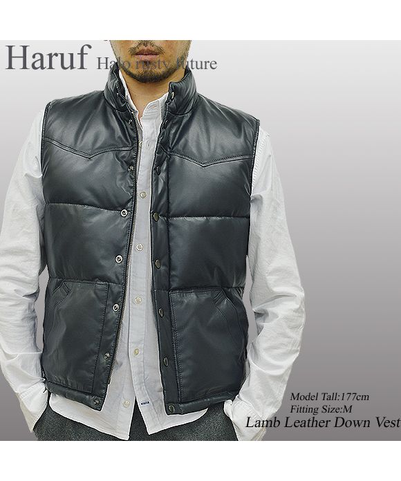 ハルフ Haruf 本革 ダウンベスト レザーベスト メンズ ヨーク インナーベスト シンプル おしゃれ バイク 革ベスト ラムレザー メンズアウター US115