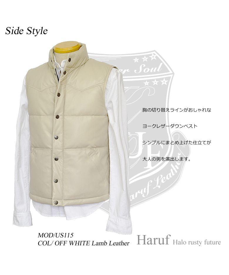 ハルフ Haruf 本革 ダウンベスト レザーベスト メンズ ヨーク インナーベスト シンプル おしゃれ バイク 革ベスト ラムレザー メンズアウター US115