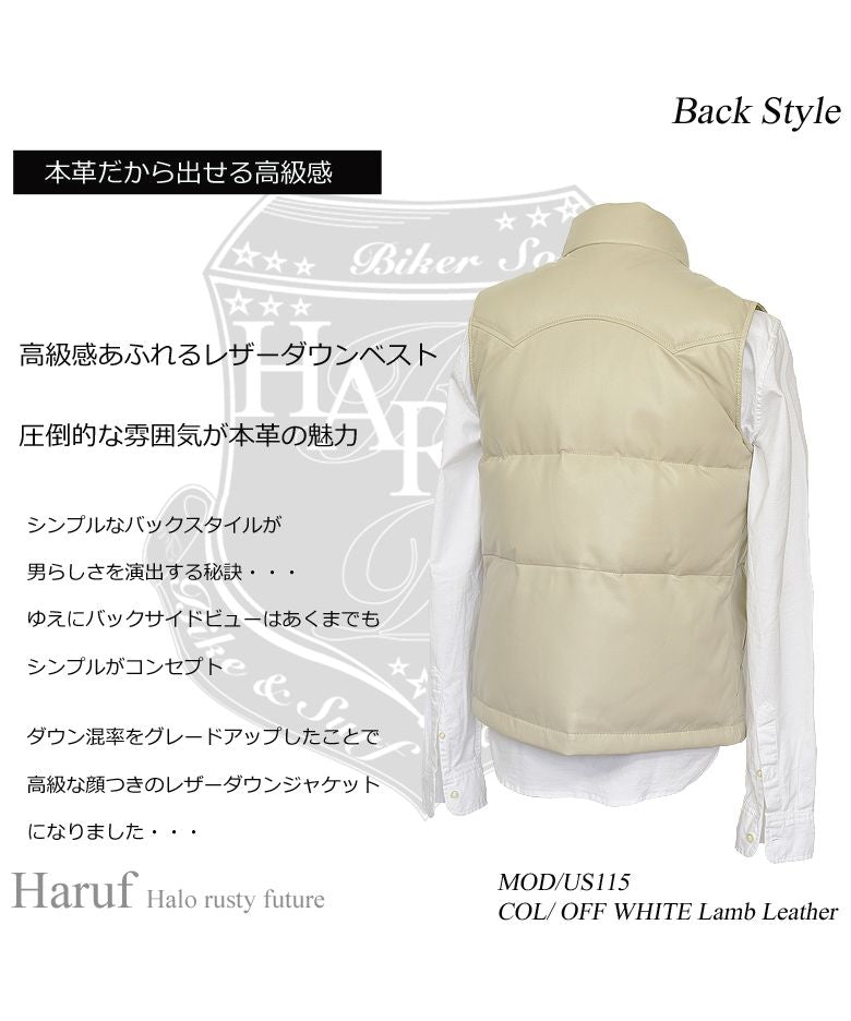 ハルフ Haruf 本革 ダウンベスト レザーベスト メンズ ヨーク インナーベスト シンプル おしゃれ バイク 革ベスト ラムレザー メンズアウター US115