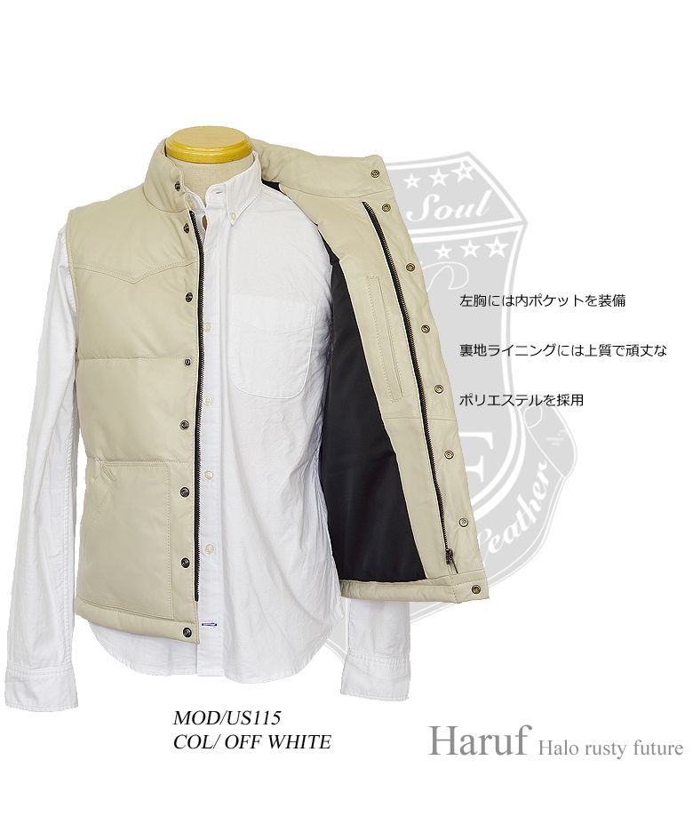 ハルフ Haruf 本革 ダウンベスト レザーベスト メンズ ヨーク インナーベスト シンプル おしゃれ バイク 革ベスト ラムレザー メンズアウター US115