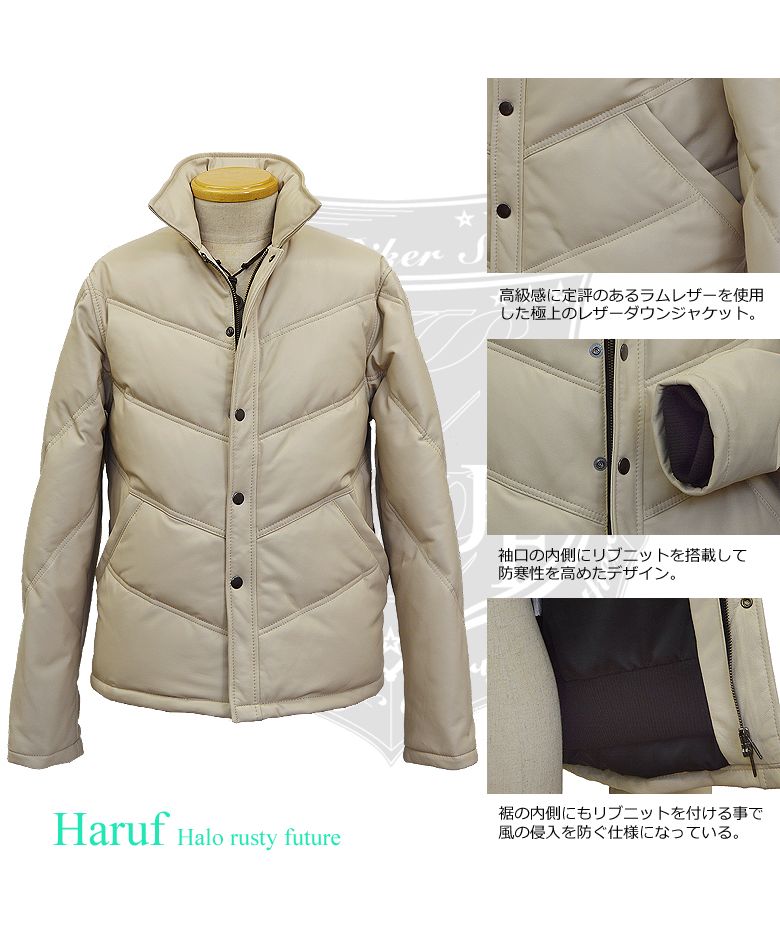 ハルフ Haruf 本革 ダウンジャケット ダウンコート レザージャケット 革ジャン シングルライダースジャケット メンズ 秋冬 MM07L