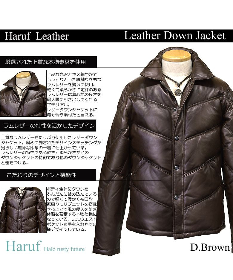 ハルフ Haruf 本革 ダウンジャケット ダウンコート レザージャケット 革ジャン シングルライダースジャケット メンズ 秋冬 MM07L
