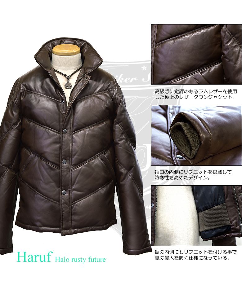 ハルフ Haruf 本革 ダウンジャケット ダウンコート レザージャケット 革ジャン シングルライダースジャケット メンズ 秋冬 MM07L