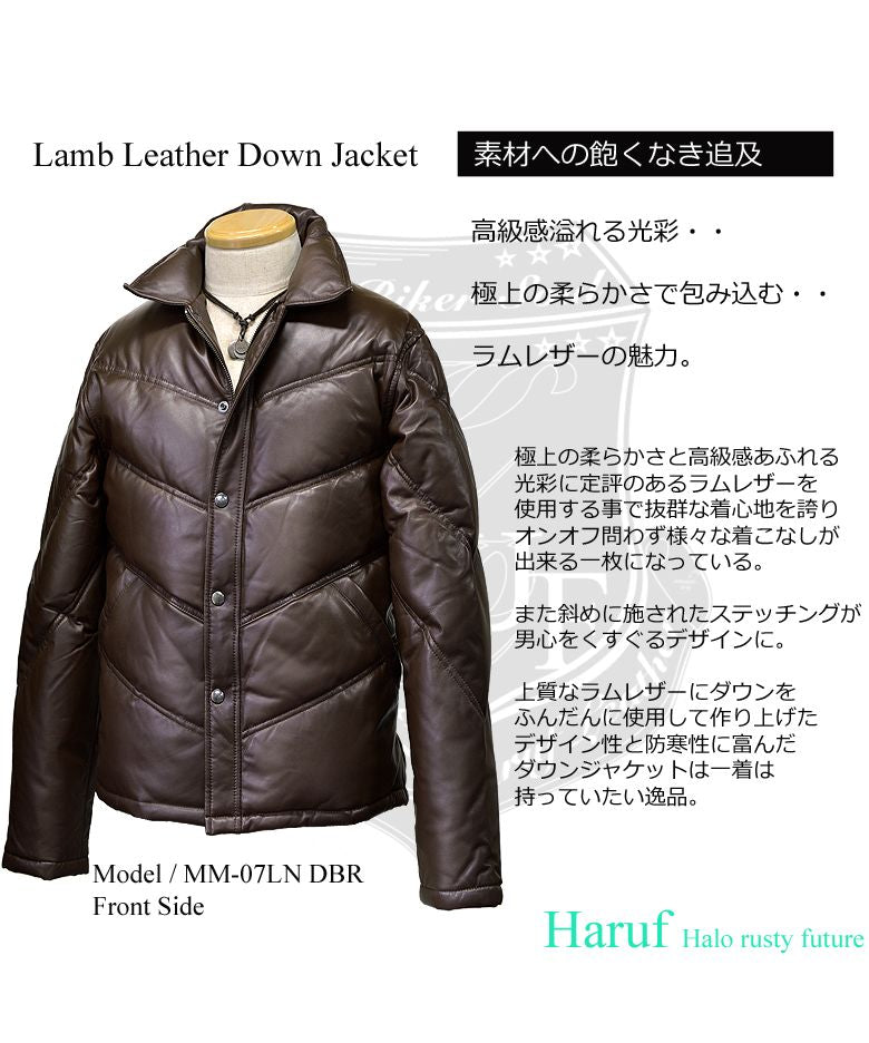 ハルフ Haruf 本革 ダウンジャケット ダウンコート レザージャケット 革ジャン シングルライダースジャケット メンズ 秋冬 MM07L