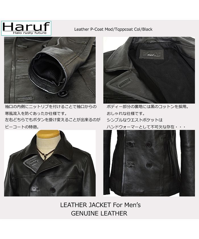 Haruf Peacoat Leather Coat Men's Genuine Leather Leather Jacket Milita