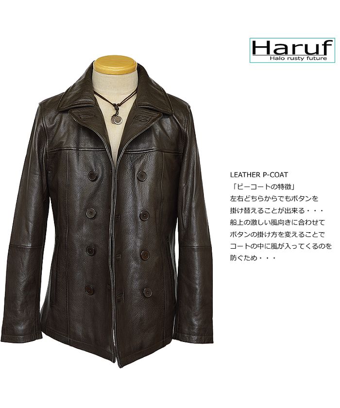 Haruf Peacoat Leather Coat Men's Genuine Leather Leather Jacket Milita