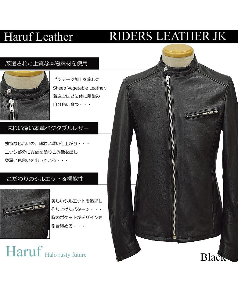 ハルフ Haruf シングルライダースジャケット レザージャケット 革ジャン メンズ 本革 斜めジップ シンプル 秋冬 春 メンズアウター RSW1