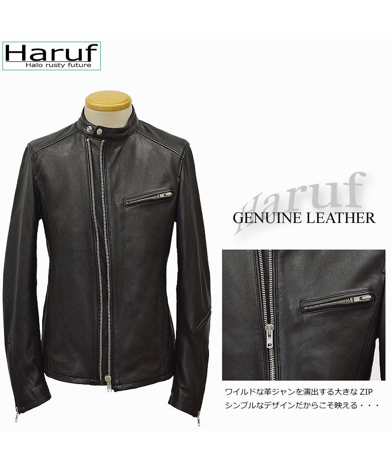 ハルフ Haruf シングルライダースジャケット レザージャケット 革ジャン メンズ 本革 斜めジップ シンプル 秋冬 春 メンズアウター RSW1