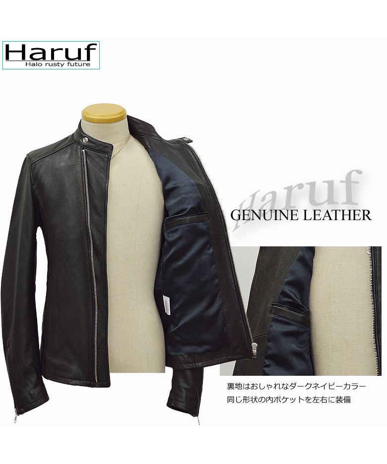 ハルフ Haruf シングルライダースジャケット レザージャケット 革ジャン メンズ 本革 斜めジップ シンプル 秋冬 春 メンズアウター RSW1