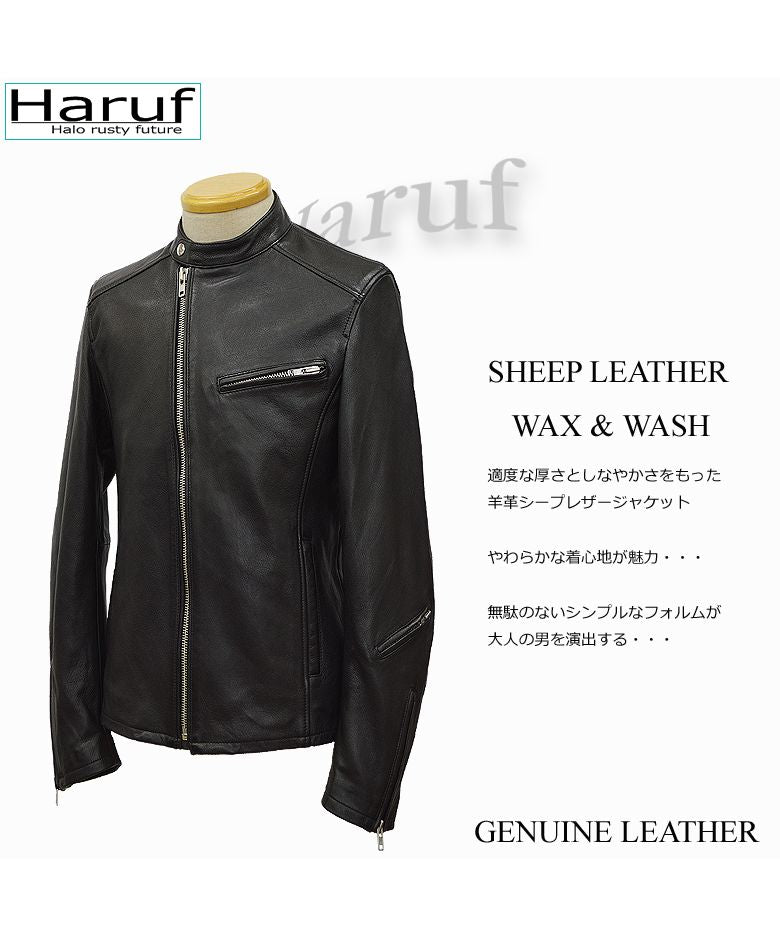 ハルフ Haruf シングルライダースジャケット レザージャケット 革ジャン メンズ 本革 斜めジップ シンプル 秋冬 春 メンズアウター RSW1
