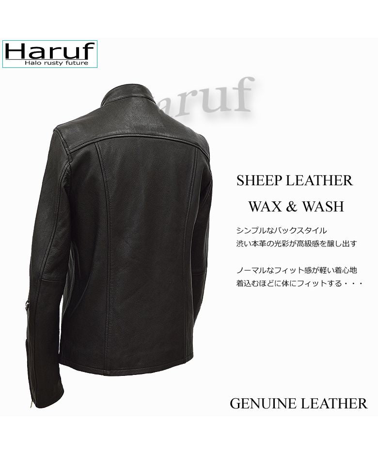 ハルフ Haruf シングルライダースジャケット レザージャケット 革ジャン メンズ 本革 斜めジップ シンプル 秋冬 春 メンズアウター RSW1