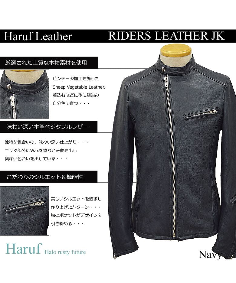 ハルフ Haruf シングルライダースジャケット レザージャケット 革ジャン メンズ 本革 斜めジップ シンプル 秋冬 春 メンズアウター RSW1